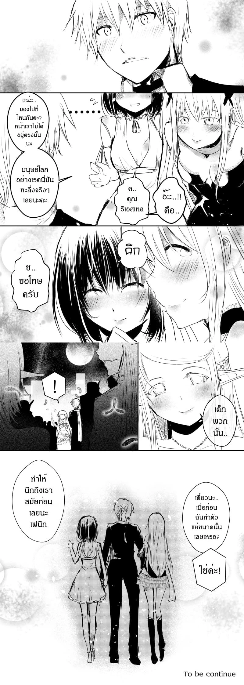 หน้าที่ 4