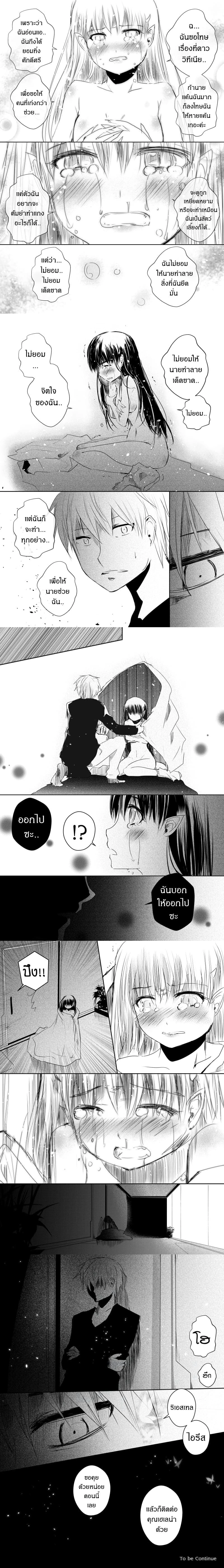 หน้าที่ 4