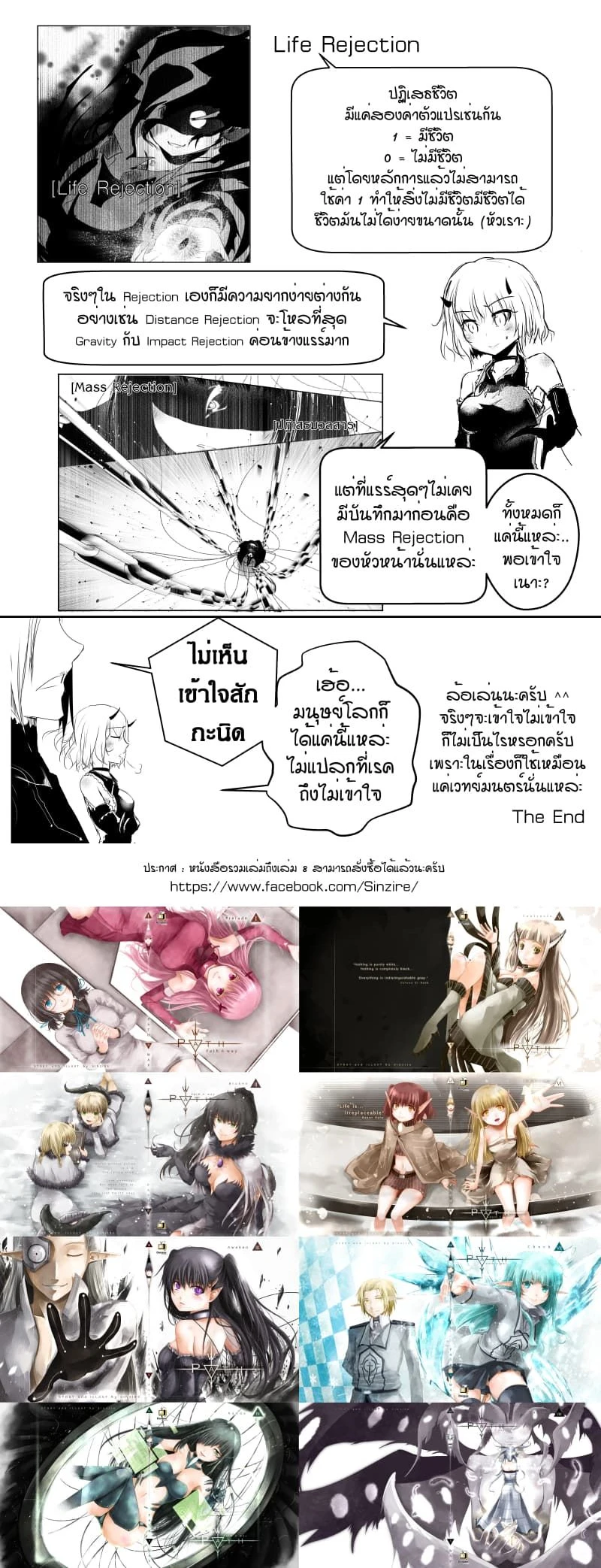 หน้าที่ 5