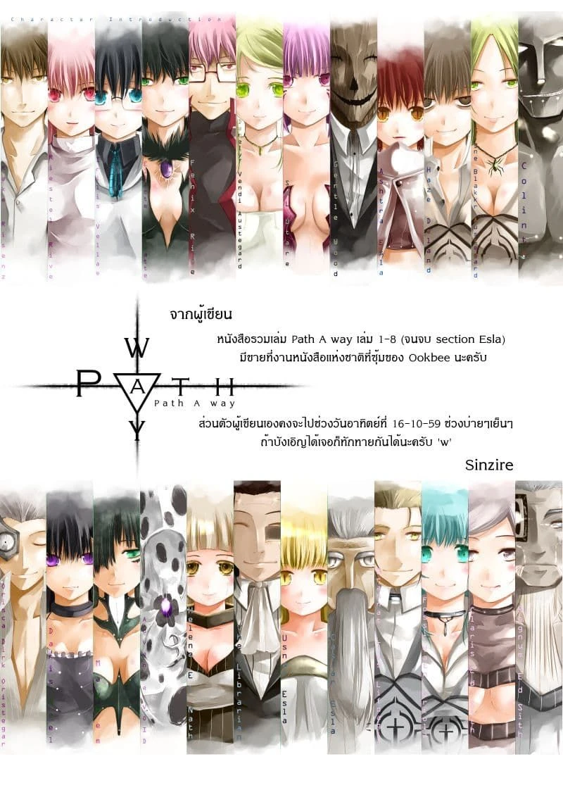 หน้าที่ 4