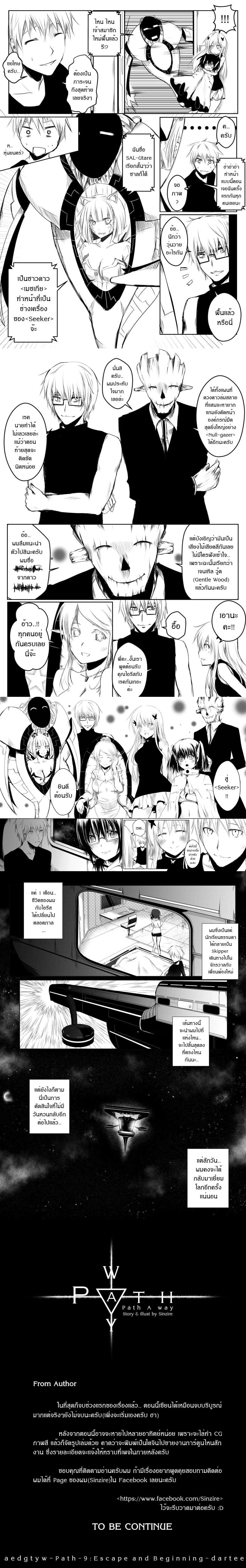 หน้าที่ 4