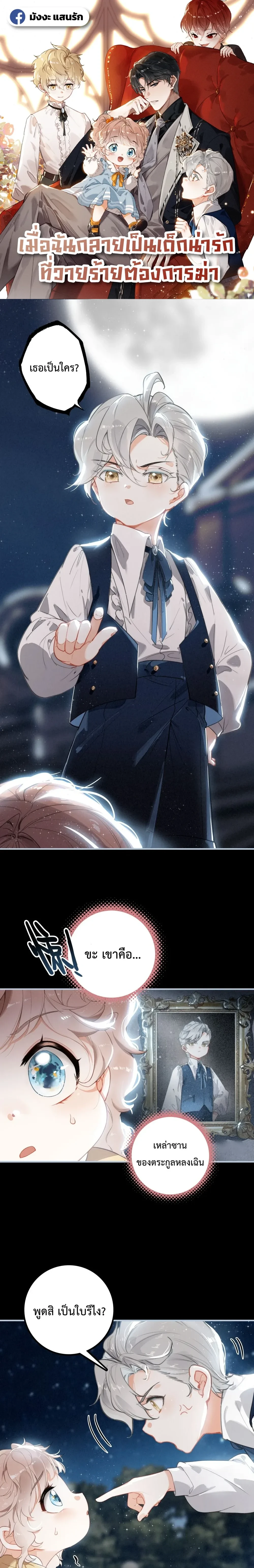 หน้าที่ 1