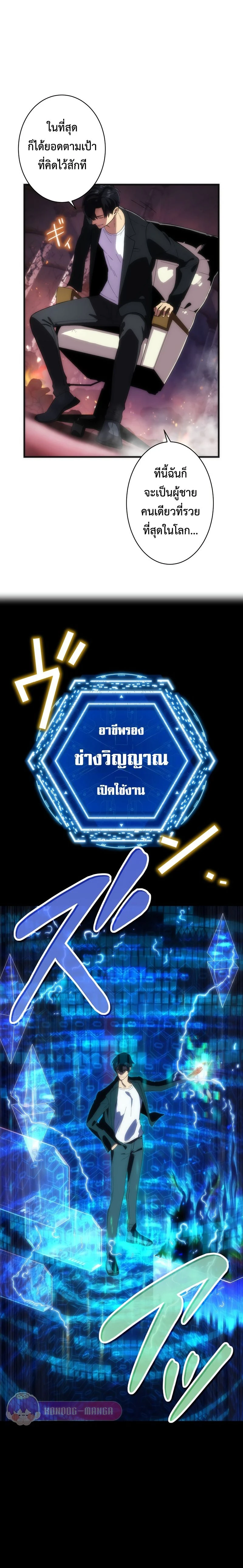 หน้าที่ 24