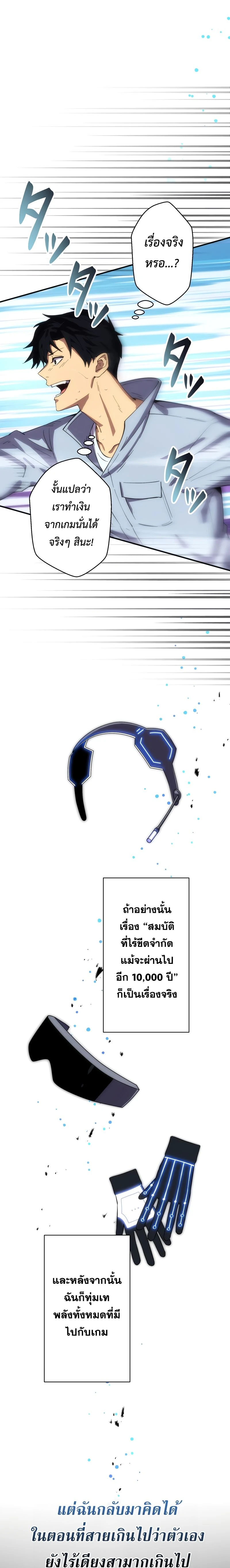 หน้าที่ 10