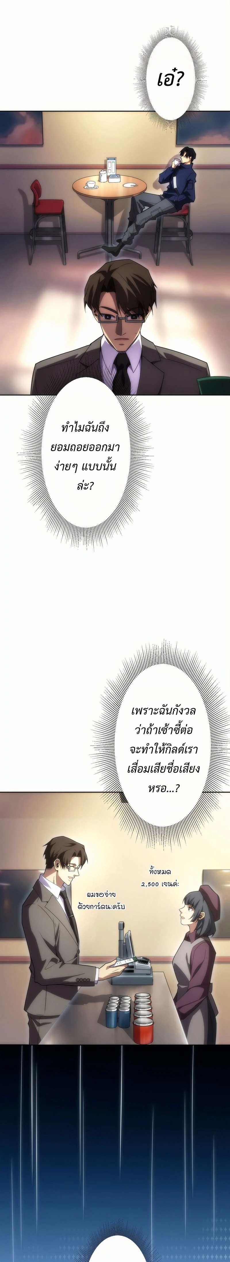 หน้าที่ 36