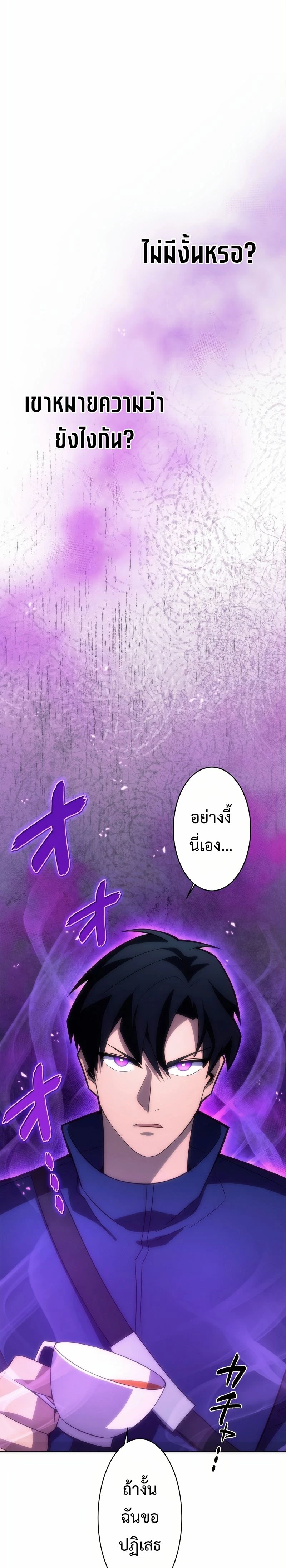 หน้าที่ 34