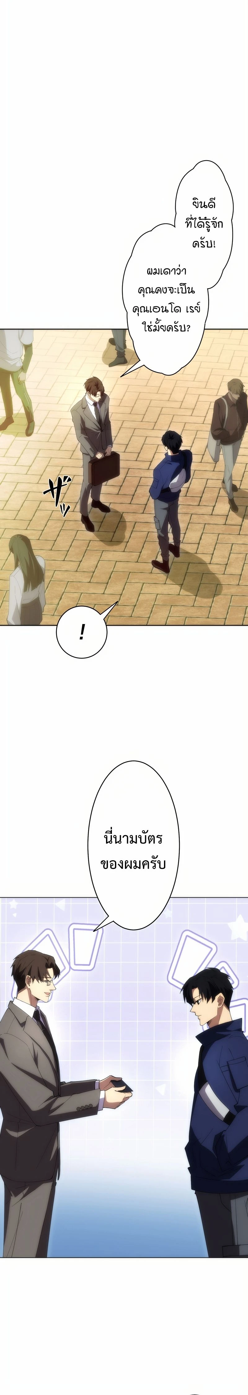 หน้าที่ 20