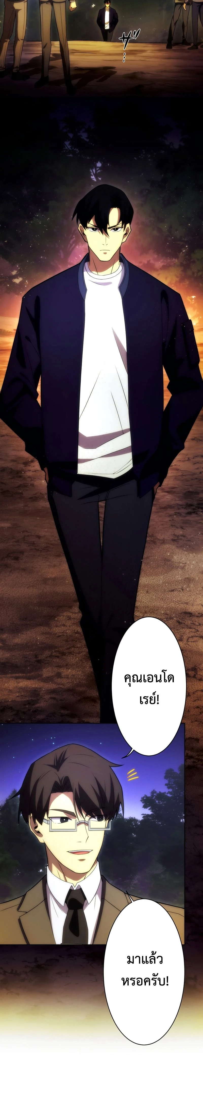 หน้าที่ 2