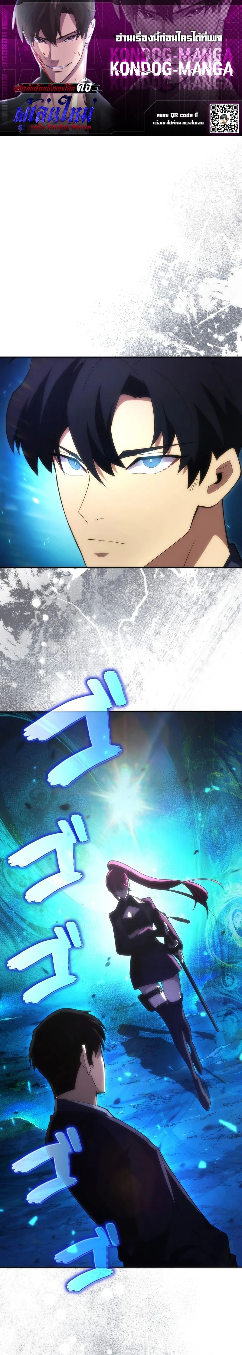 หน้าที่ 1