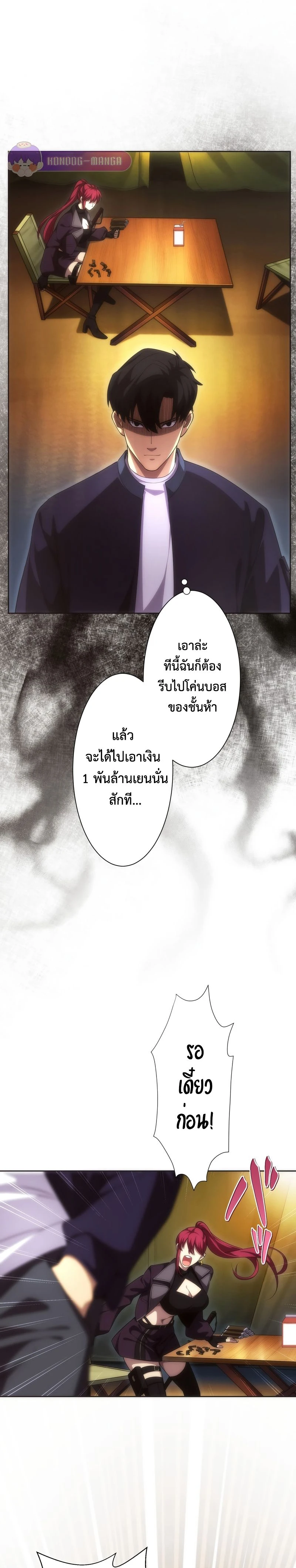 หน้าที่ 15