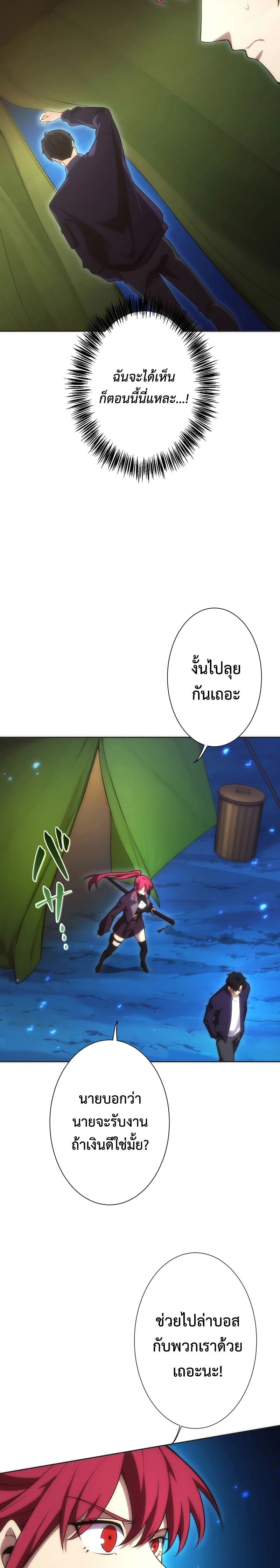 หน้าที่ 27