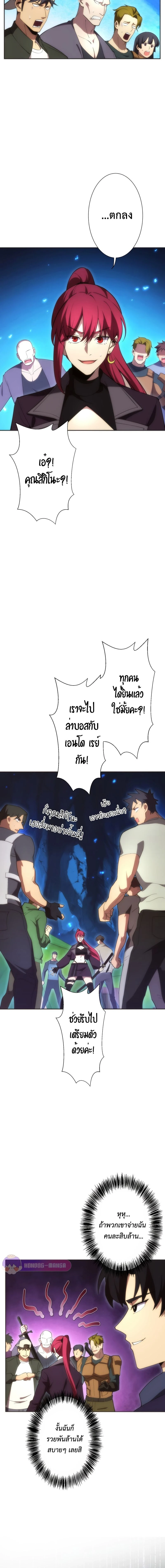 หน้าที่ 30