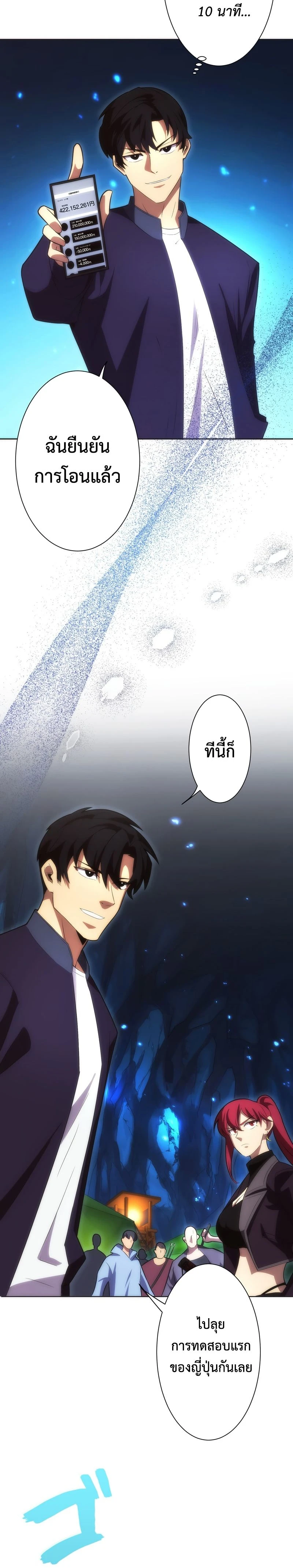 หน้าที่ 36