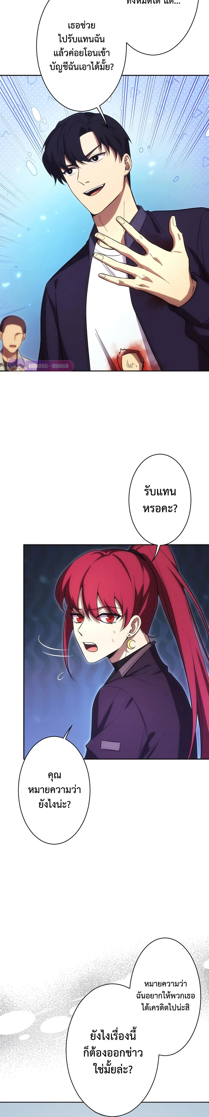 หน้าที่ 31