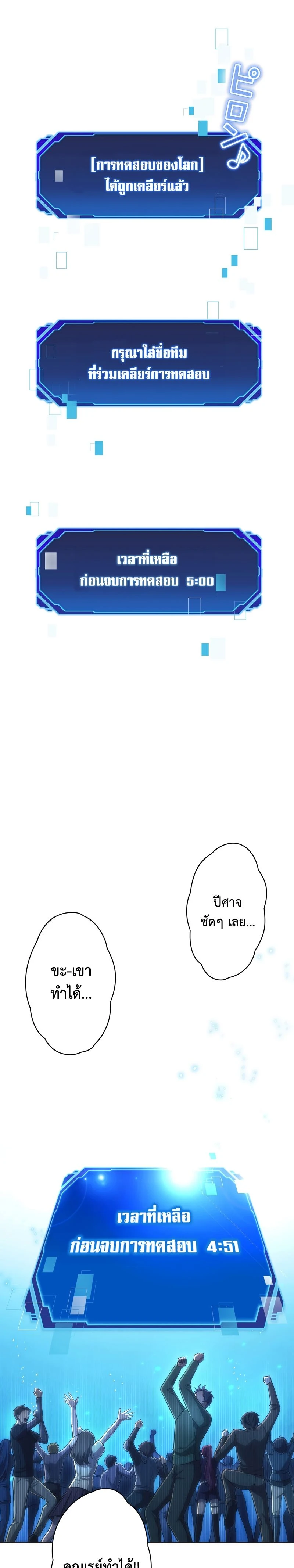 หน้าที่ 29