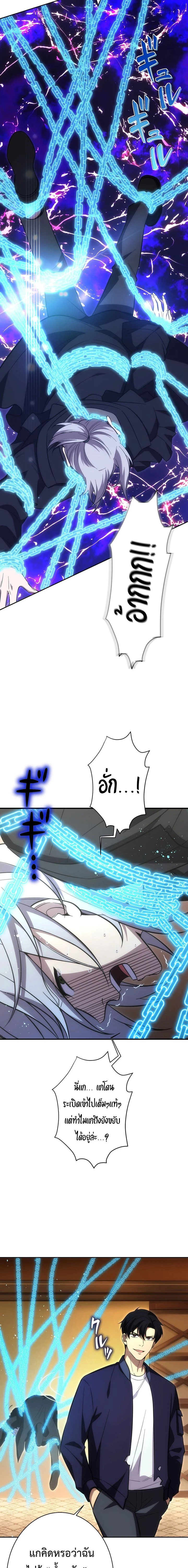 หน้าที่ 9