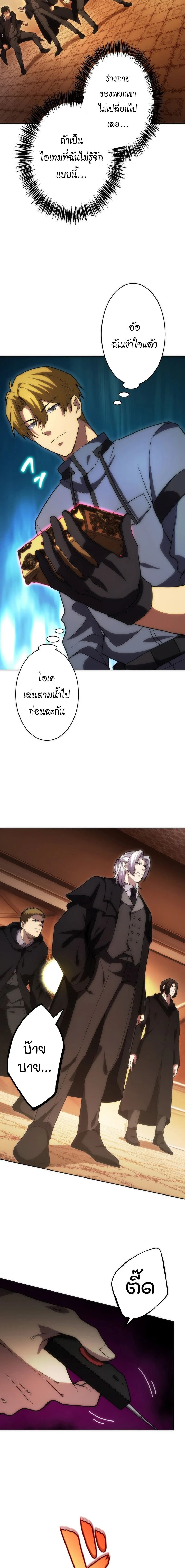 หน้าที่ 3