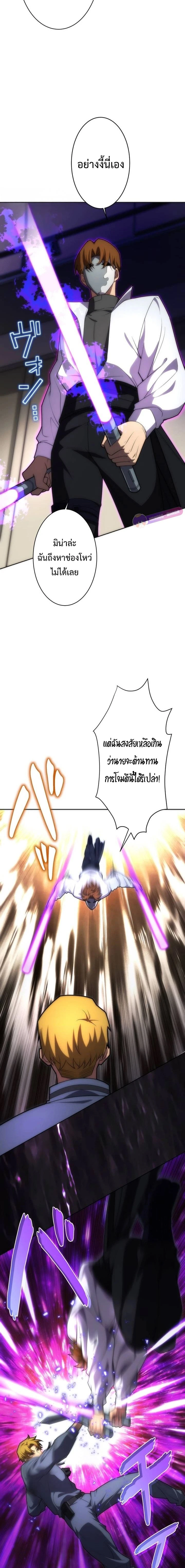 หน้าที่ 20