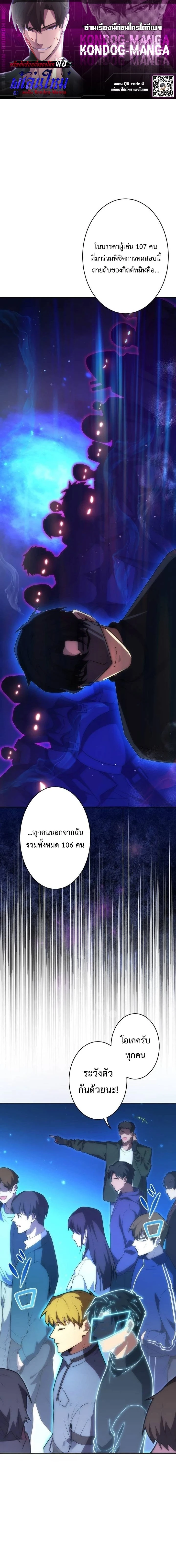 หน้าที่ 1