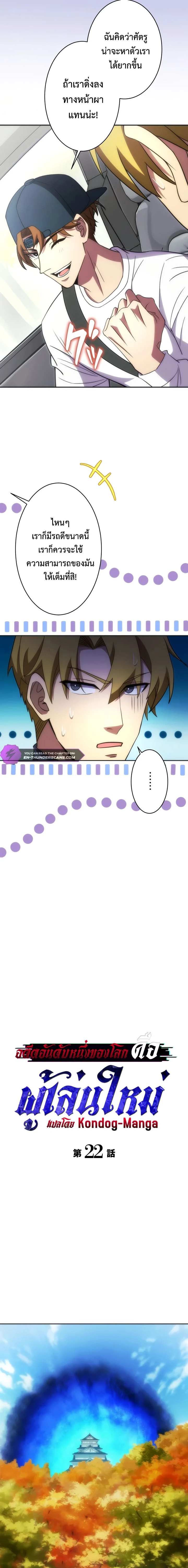 หน้าที่ 5