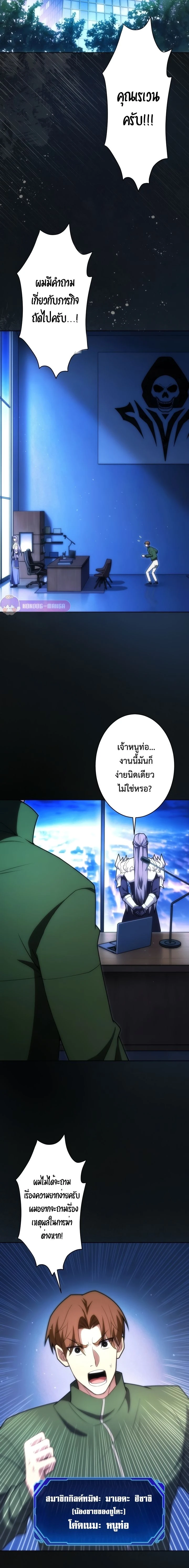 หน้าที่ 9