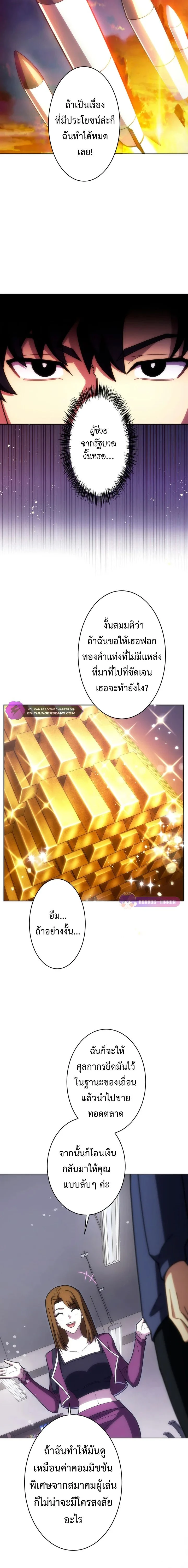 หน้าที่ 19