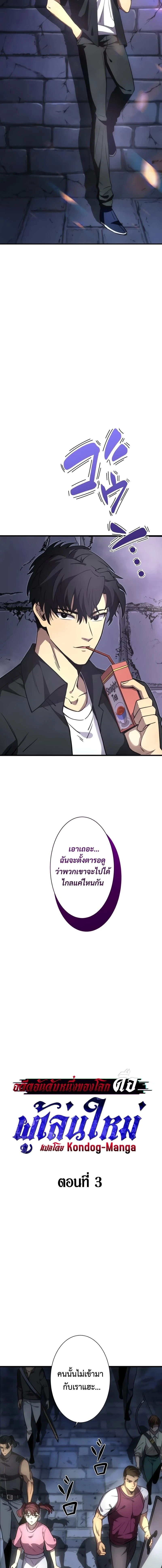 หน้าที่ 2