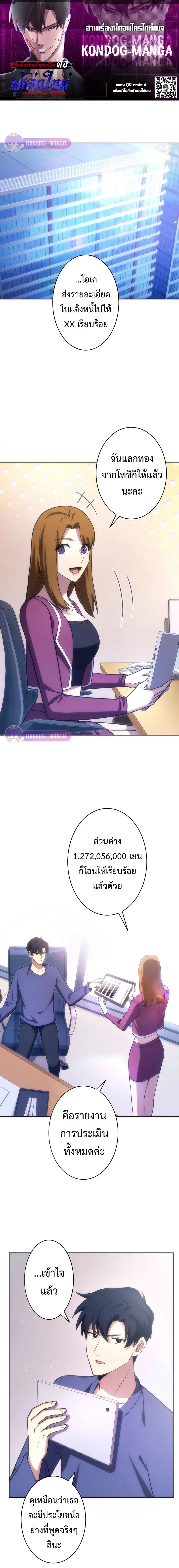 หน้าที่ 1