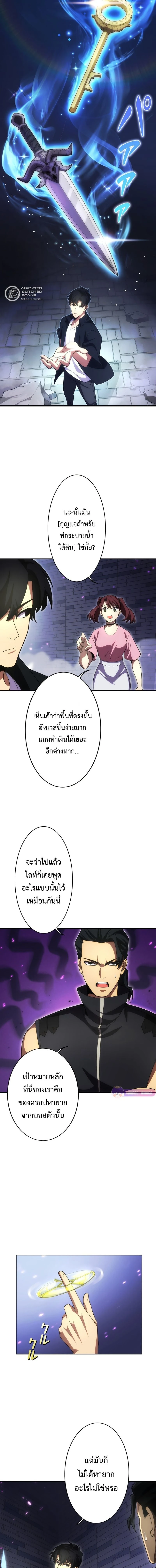 หน้าที่ 7