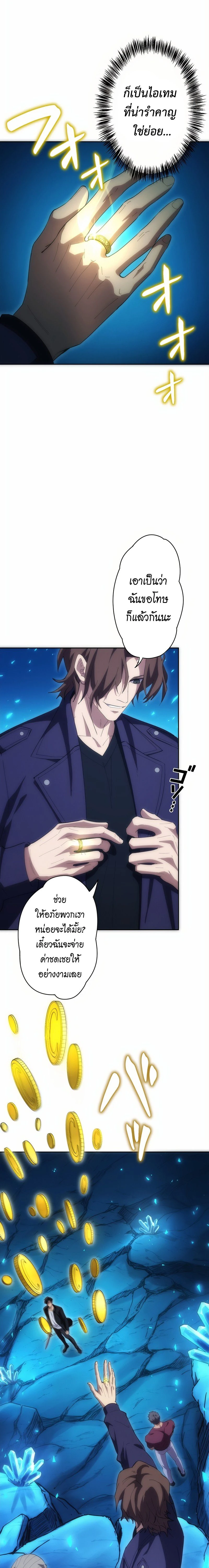 หน้าที่ 20