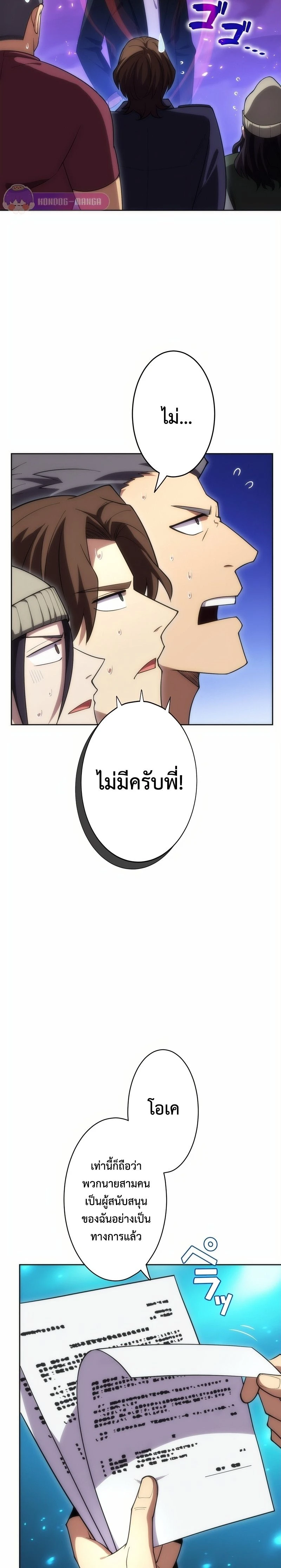 หน้าที่ 36