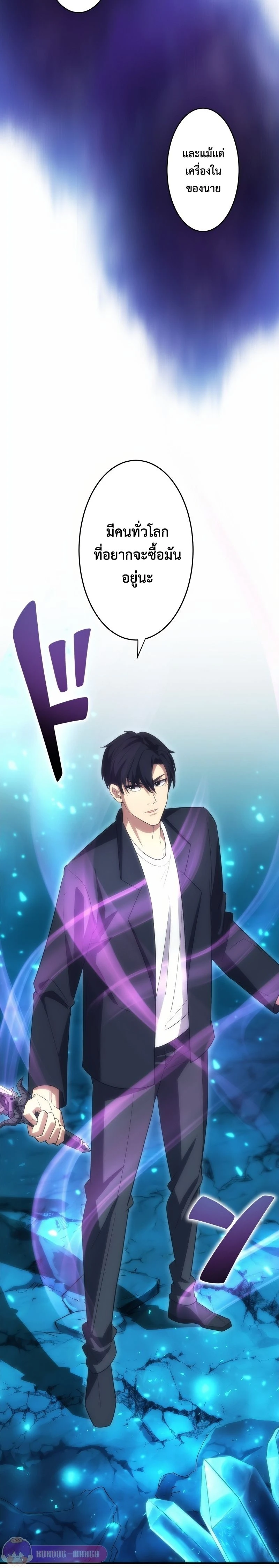 หน้าที่ 28