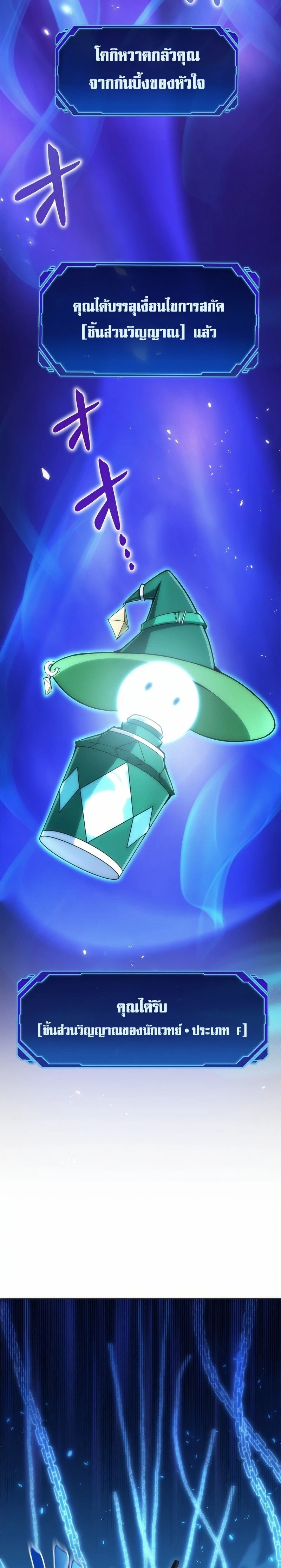 หน้าที่ 33