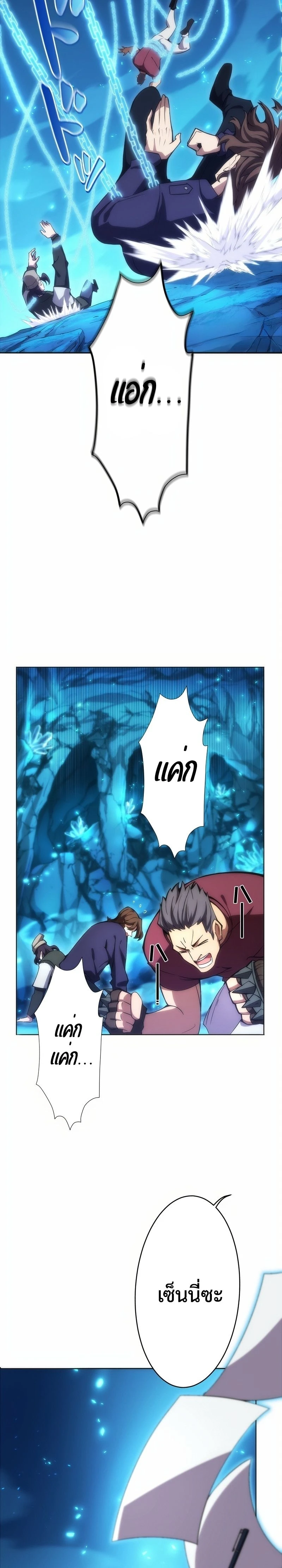 หน้าที่ 34