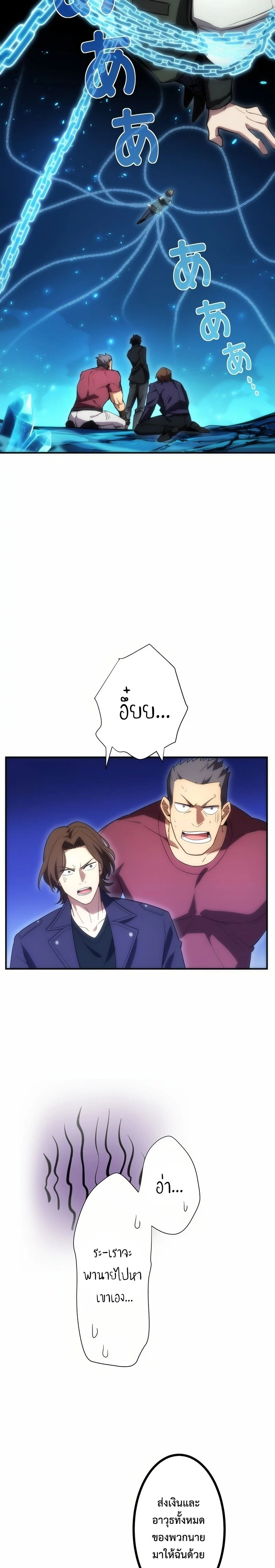 หน้าที่ 42