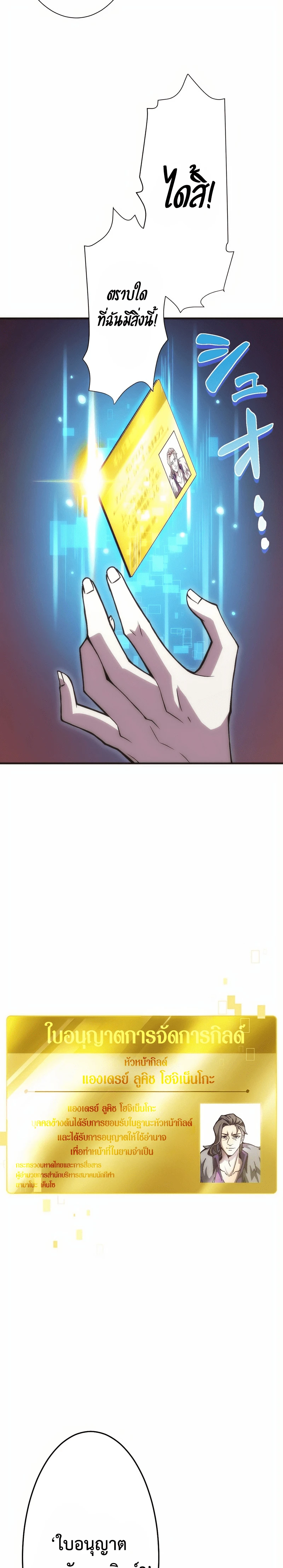 หน้าที่ 33