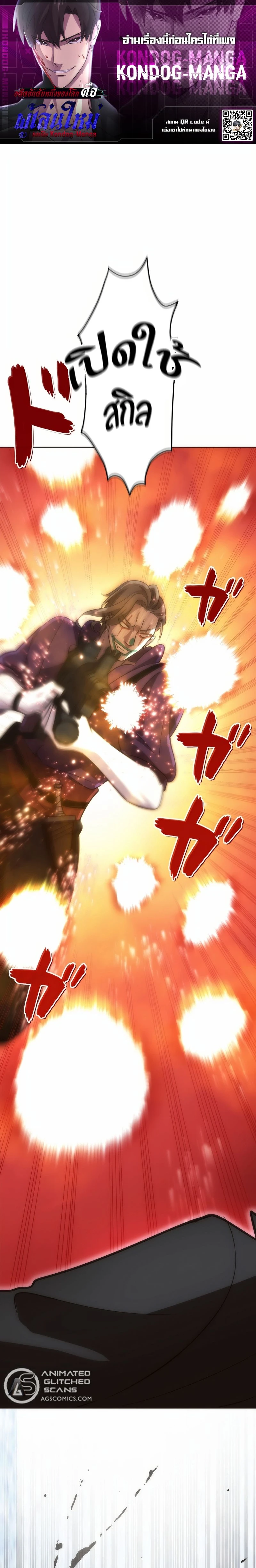 หน้าที่ 1