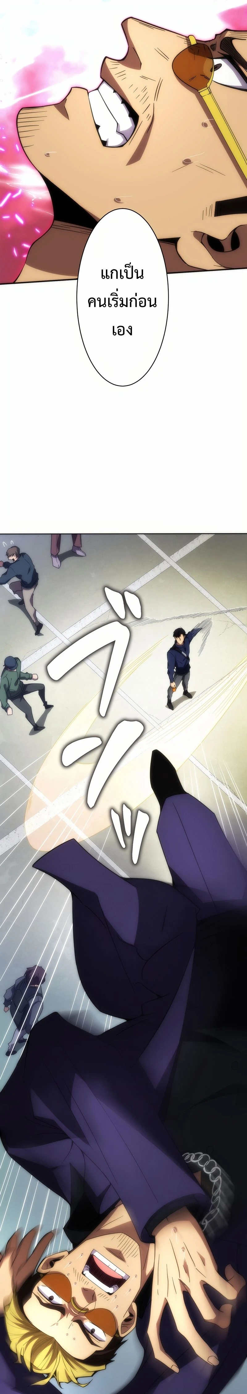 หน้าที่ 33