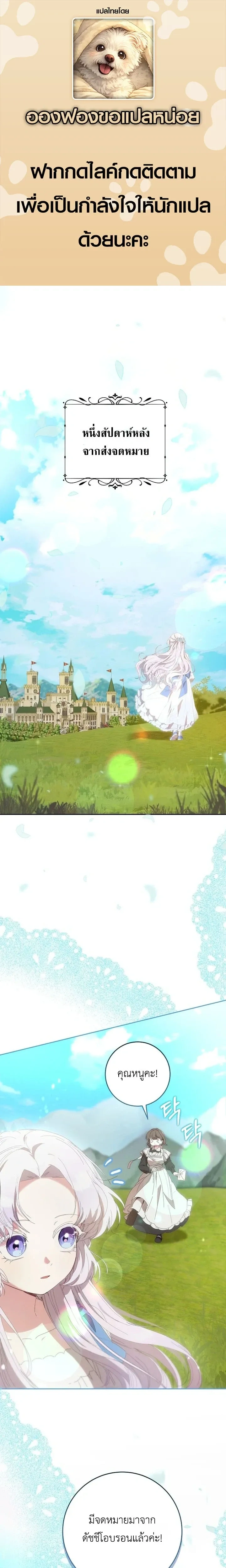 หน้าที่ 1