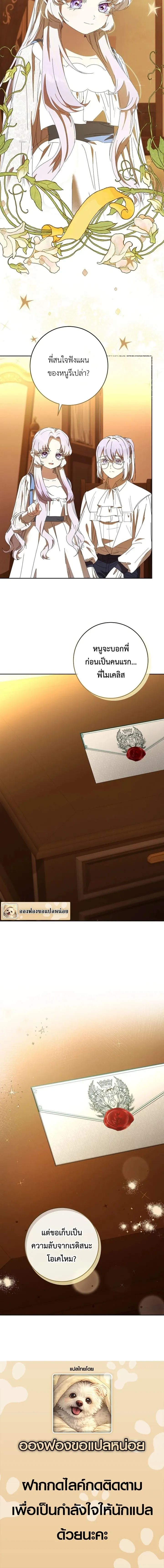 หน้าที่ 21