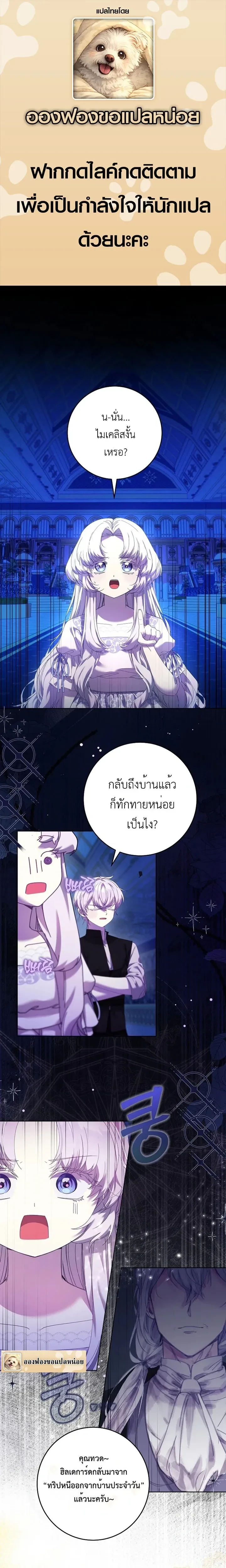 หน้าที่ 1