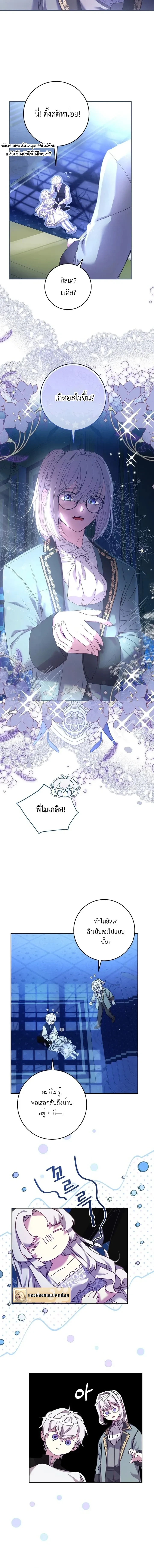 หน้าที่ 3