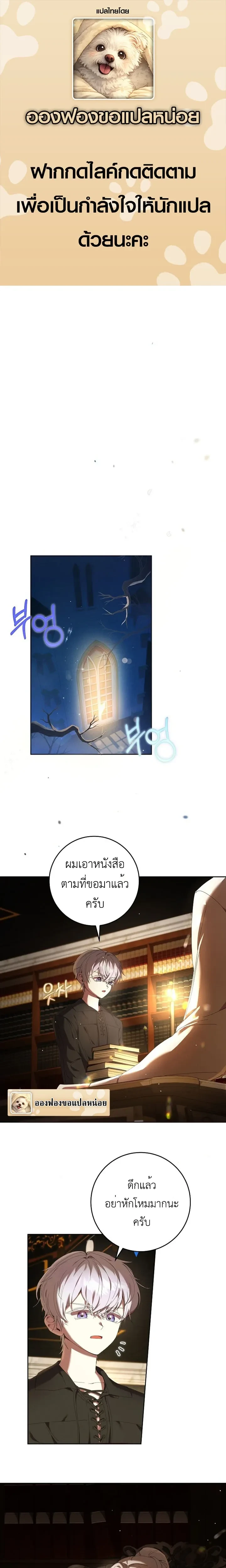หน้าที่ 1