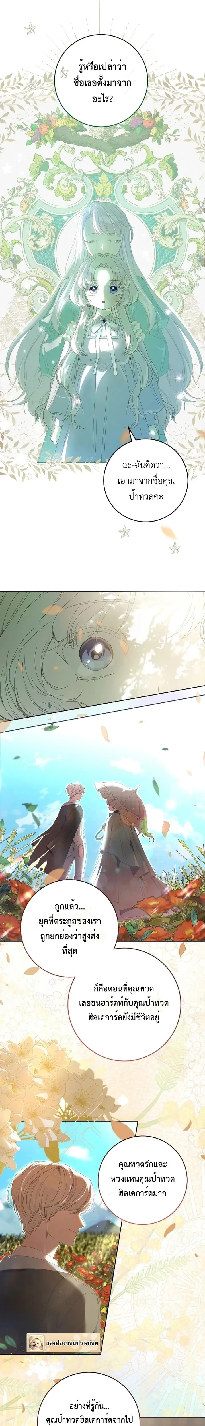 หน้าที่ 16