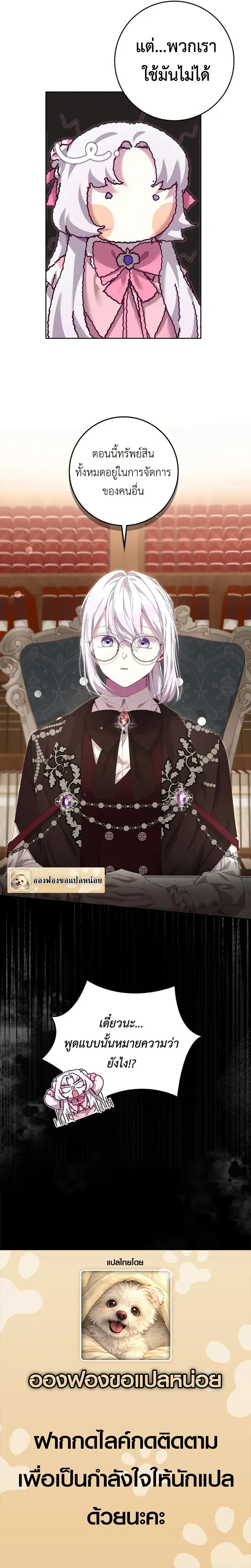 หน้าที่ 17