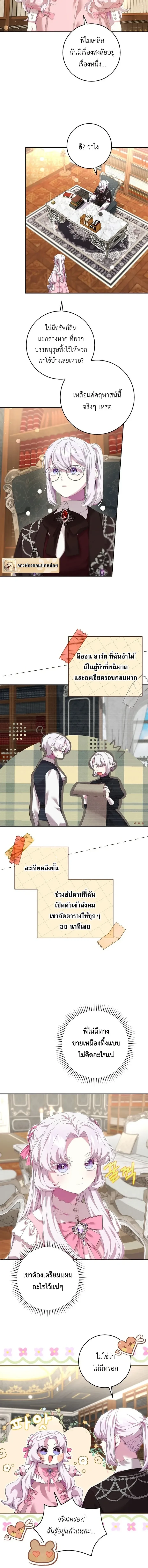 หน้าที่ 16