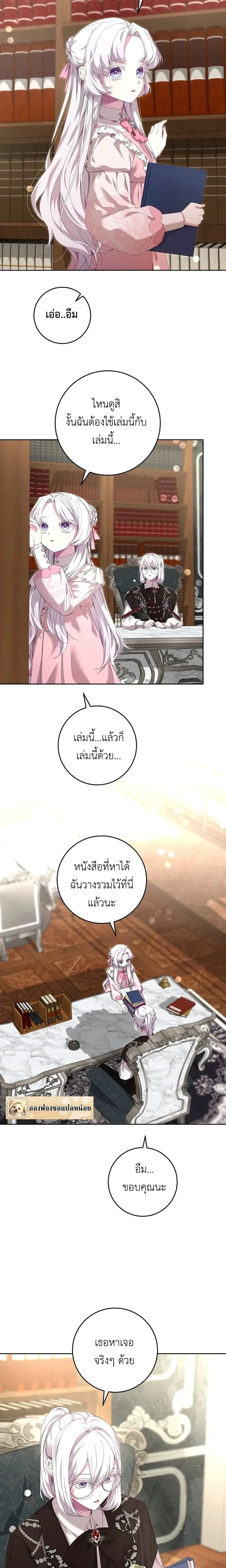 หน้าที่ 12