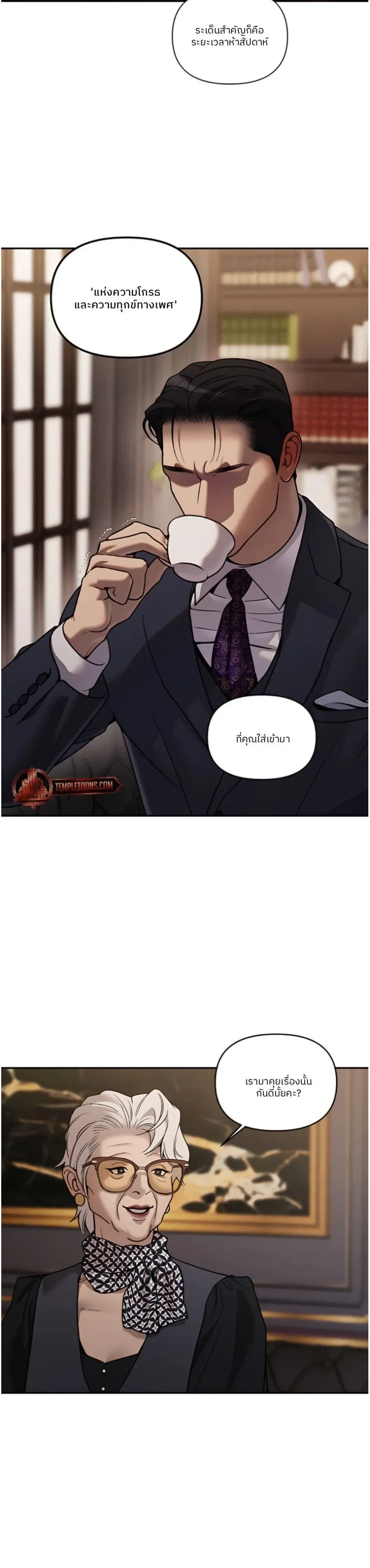 หน้าที่ 3