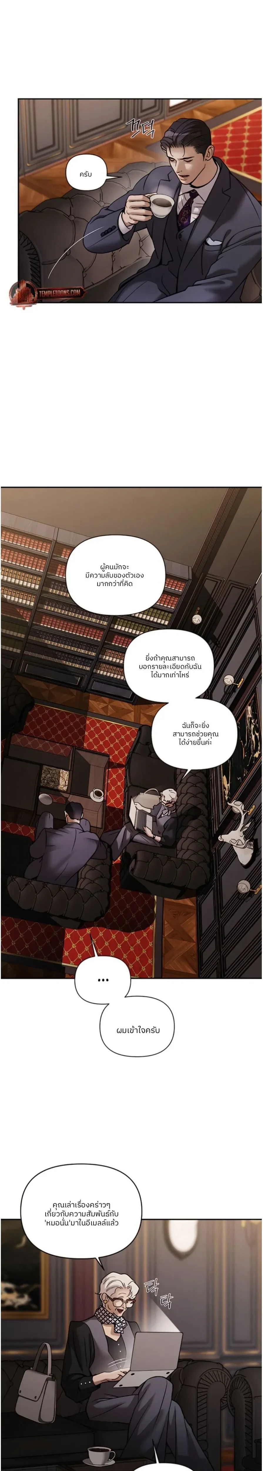 หน้าที่ 2