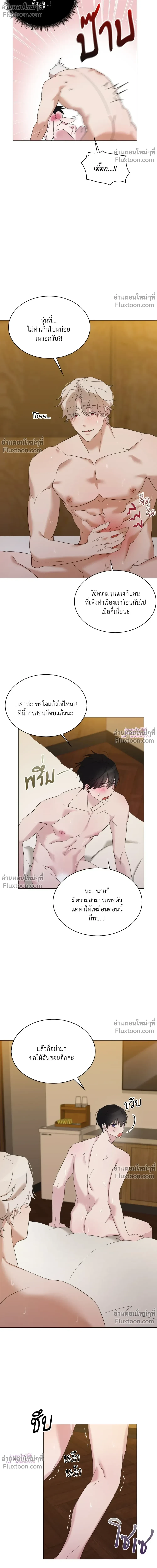 หน้าที่ 17